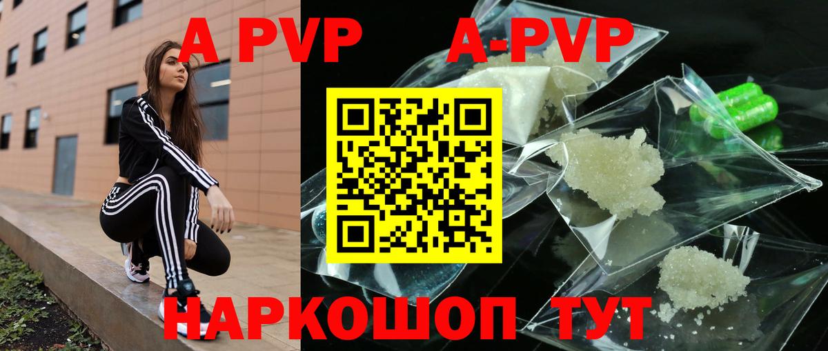 Alfa_PVP СК КРИС Великие Луки