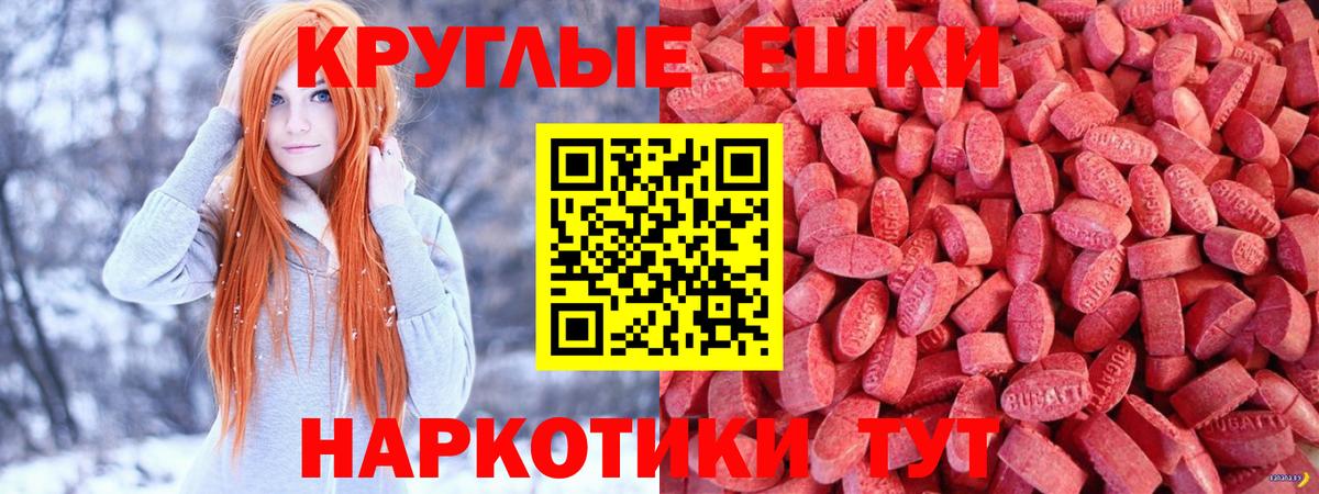 Ecstasy  Вход с VPN  Великие Луки  Ecstasy TESLA  где можно купить наркотик  Экстази диски 