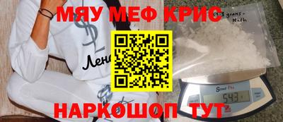 СК Усть-Джегута