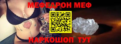 СК Усть-Джегута