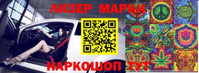 кокаин перу Уссурийск