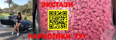 ALPHA PVP Усть-Илимск