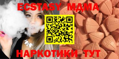кокаин перу Уссурийск
