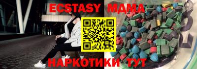 ALPHA PVP Усть-Илимск