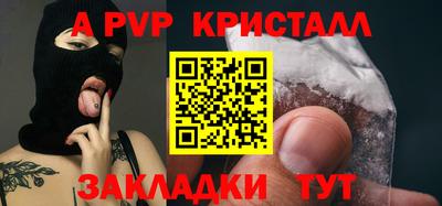 ALPHA PVP Усть-Илимск