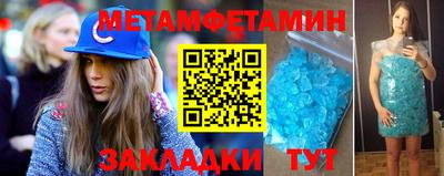 СК Усть-Джегута