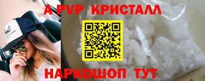 кокаин перу Уссурийск