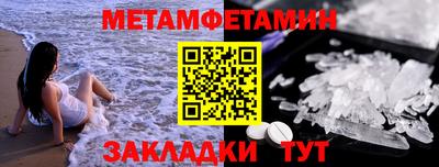 ALPHA PVP Усть-Илимск