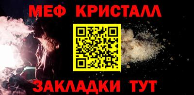 ALPHA PVP Усть-Илимск