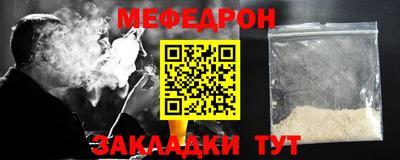 СК Усть-Джегута
