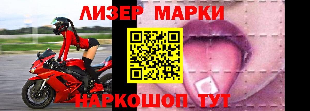 Лсд 25 экстази кислота  Вход с VPN  Великие Луки  LSD-25 экстази кислота 