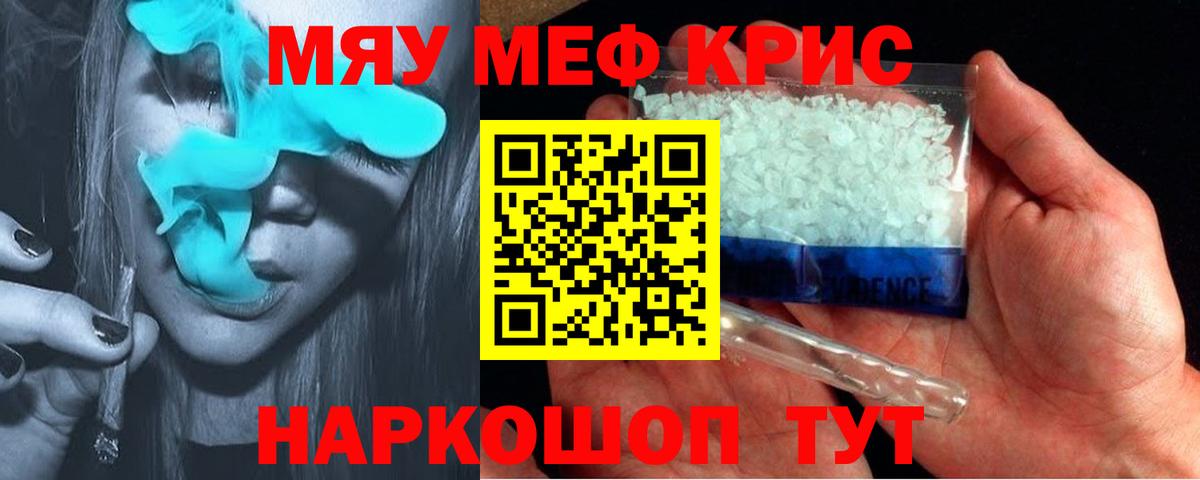 Великие Луки  МЕФ  МЯУ-МЯУ mephedrone  ОМГ ОМГ рабочий сайт  Меф мука  Вход с VPN  Меф 
