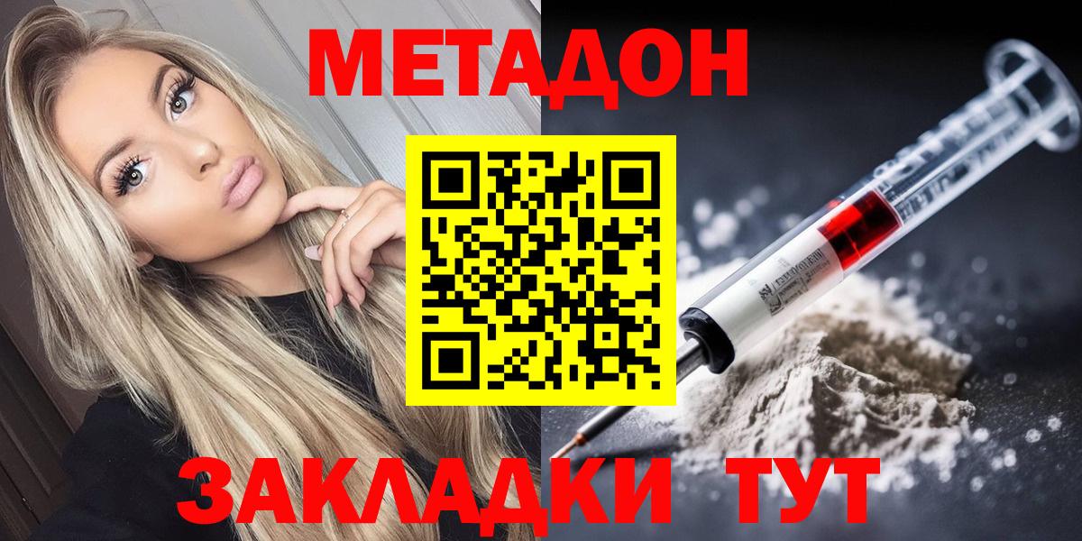 Мефедрон кристаллы  МАРИХУАНА  АМФЕТАМИН   Экстази  Великие Луки  Cocaine  Вход с VPN  Альфа ПВП СК кристаллы  ГАШИШ 
