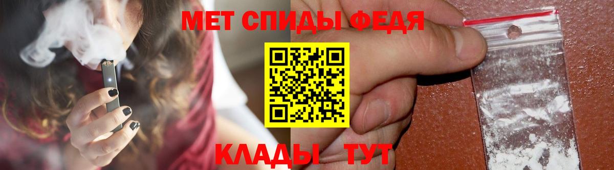 Великие Луки  Метамфетамин Methamphetamine  Вход с VPN 