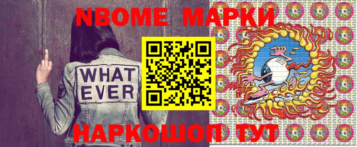 Наркотические марки 1500мкг  Вход с VPN  Наркотические марки  Наркотические марки 1500мкг  Великие Луки 