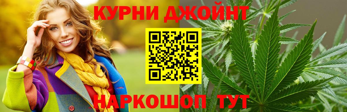 Бошки Шишки White Widow  Бошки марихуана THC 21%  Марихуана Ganja  Вход с VPN  Великие Луки 